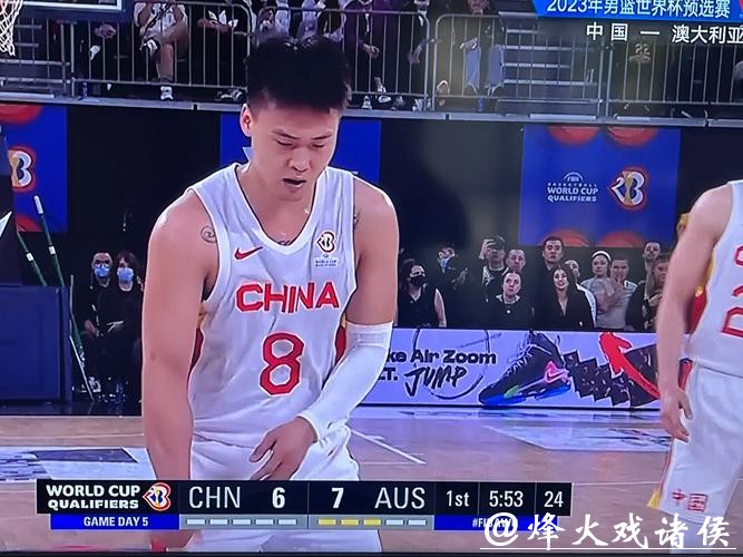 CCTV5直播篮球世界杯男篮精彩赛事