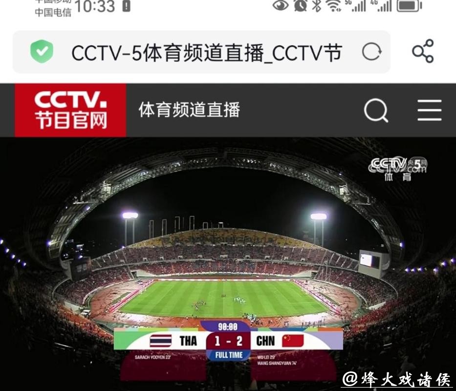 免费观看世界杯直播在线直播攻略 免费观看世界杯直播在线直播攻略